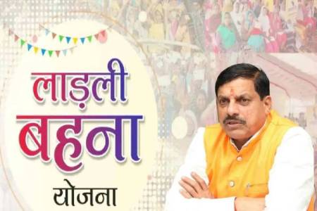 Ladli Behna Yojana