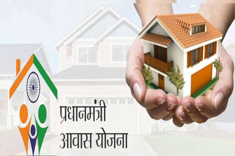 PM Awas Yojana