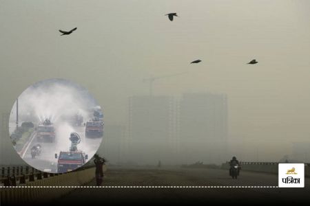 Clean Air Survey 2024