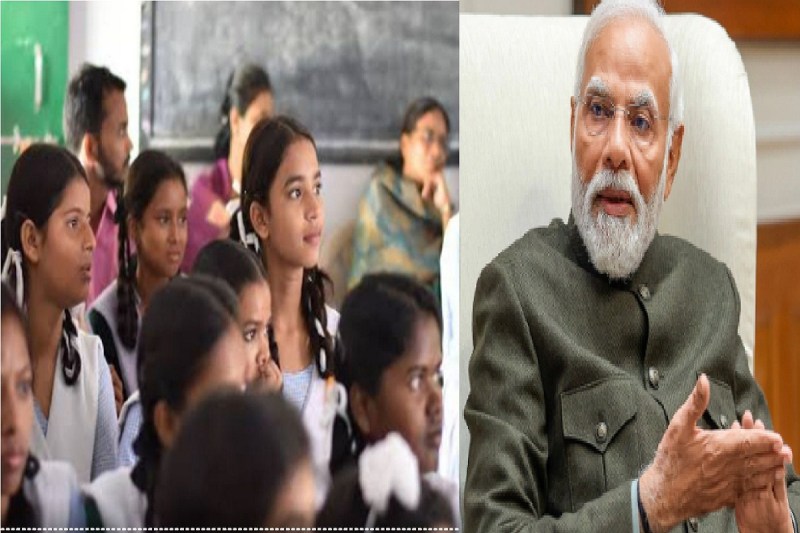 Good news, PM Modi news, PM Shri school list chhattisgarh