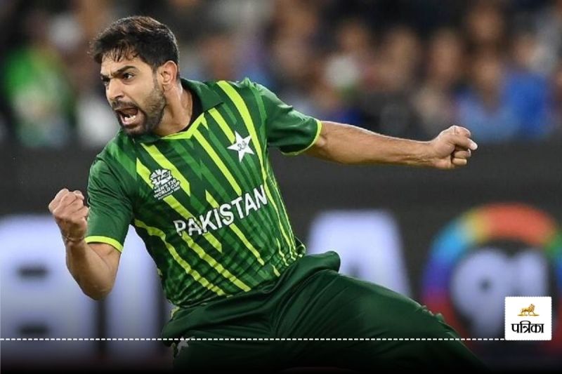 Pakistan fast bowler Haris Rauf