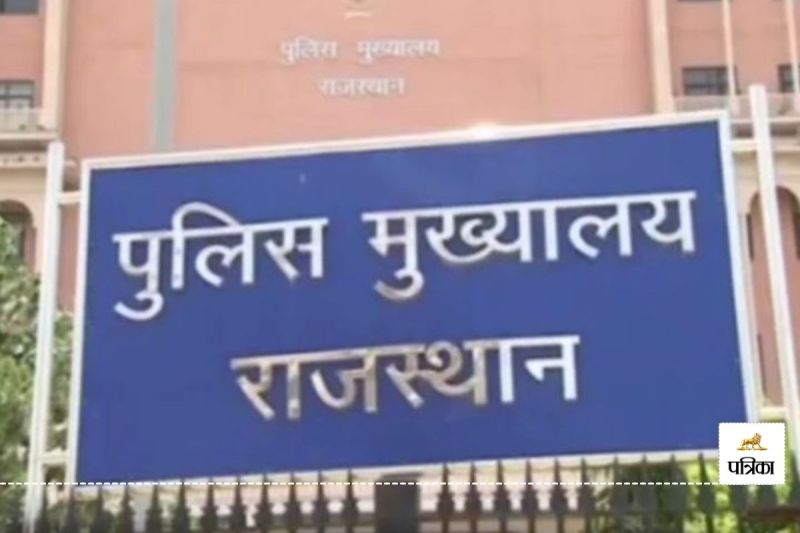 Rajasthan Police Headquarters Fake e-challans How to Avoid DG Cyber ​​Crime issued Advisory