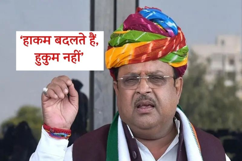 Rajasthan New District Kekri will be abolished! Raghu Sharma Gave a Strong Reply to Madan Rathore Statement