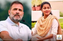 Rahul Gandhi Marriage: कौन है प्रणीति शिंदे? जिससे राहुल गांधी की शादी की उड़ी
अफवाह - image