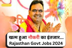 Government Jobs : 10 वीं पास के लिए सुनहरा अवसर, मिलेगी सरकारी नौकरी, आवेदन का
आखिरी मौका मत गंवाएं - image