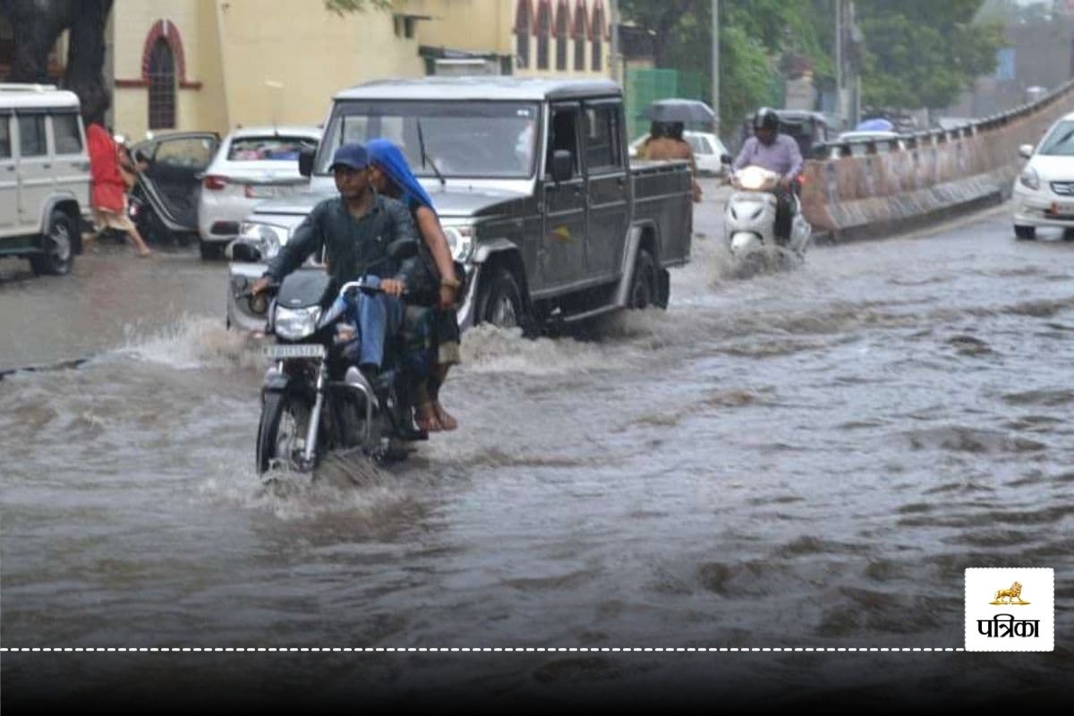 Rajasthan Heavy Rain Alert: राजस्थान के इन 23 जिलों में आज बारिश का येलो अलर्ट,
अजमेर में स्कूलों की छुट्टी