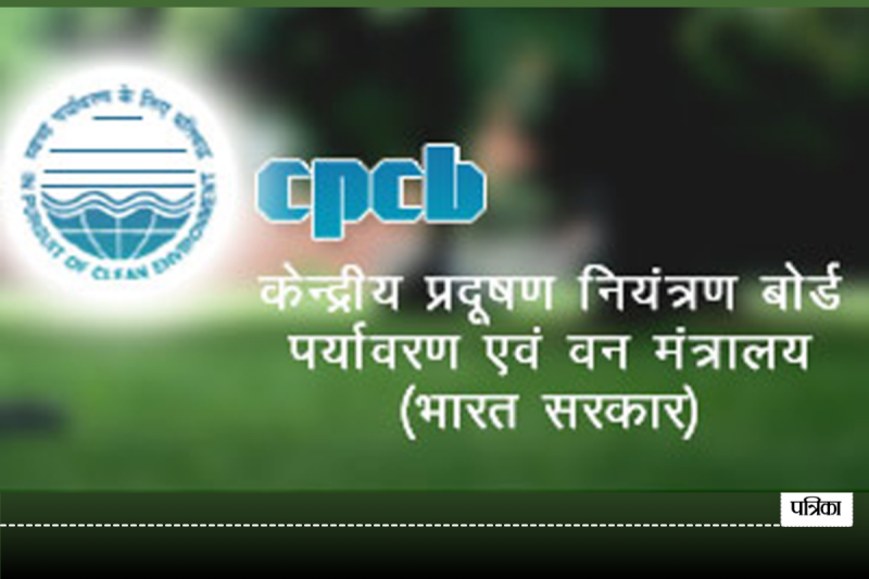 Central Pollution Control Board