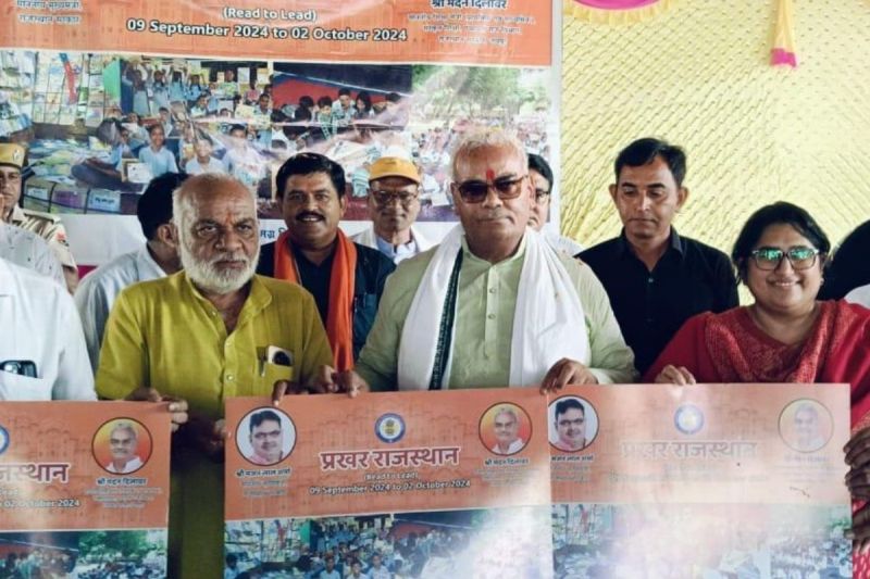 Prakhar Rajasthan Reading Campaign Launched Education Minister Madan Dilawar said something big