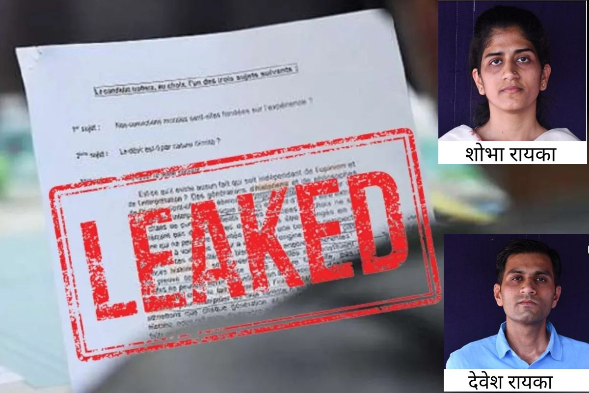 SI Paper Leak: Another Revelation – Raika’s Son and Daughter Had Not Passed Any
Exam Before, Got Merit Rank After Father Became Member