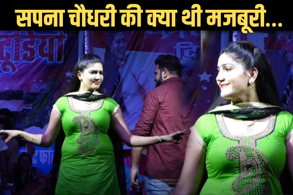 Sapna Choudhary