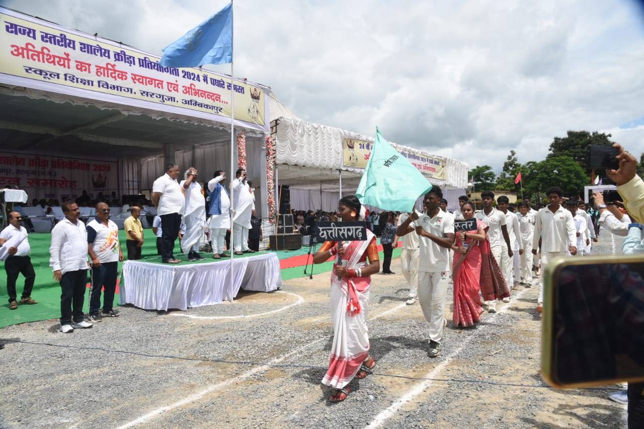 State level school games