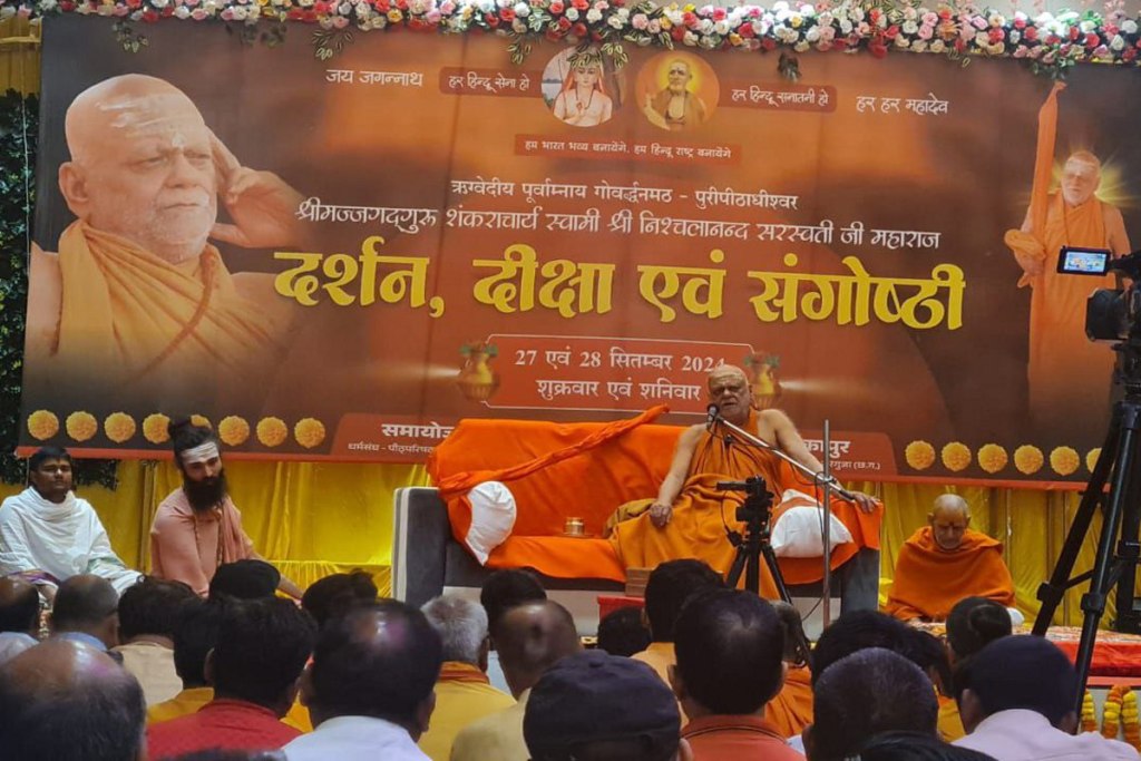 Shankaracharya attack on PM Modi