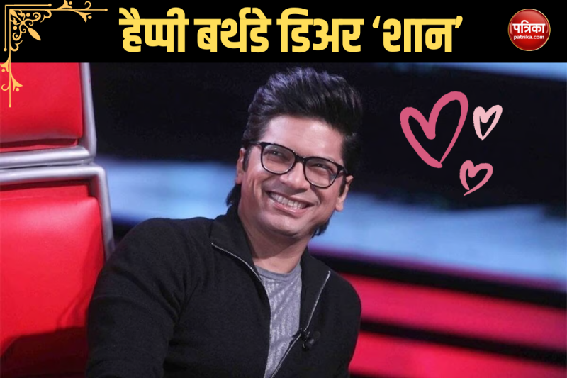 Shantanu Mukherjee Birthday