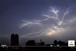 Sky lightning fell: बारिश से बचने मचान के नीचे खड़ा था युवक, अचानक आसमान से गिरी
आफत और हो गई मौत - image