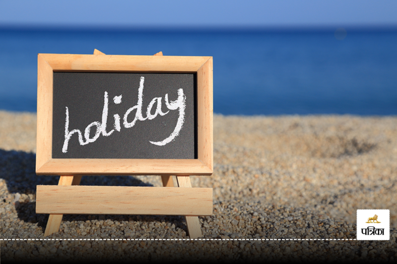 CM Announced Special Holiday on 5 October 2024