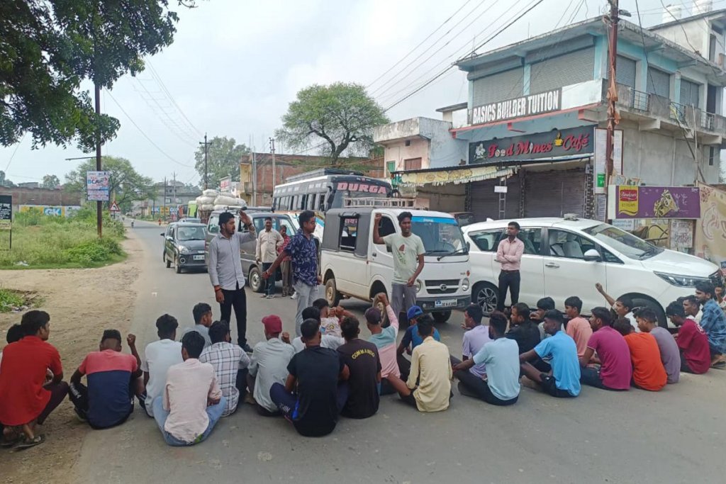 Students protest