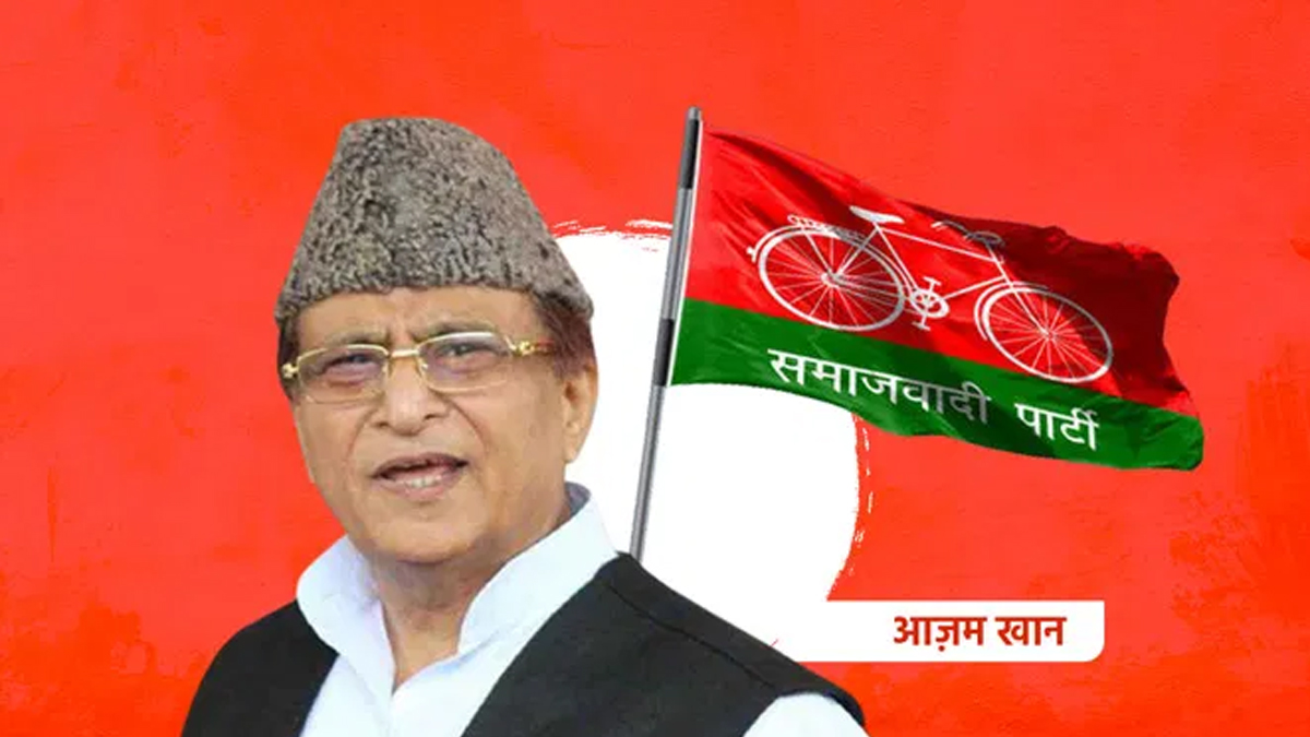 Azam Khan: आजम खान से हमदर्दी पूर्व एसपी को पड़ी भारी, योगी सरकार ने बैठाई जांच,
जानें पूरा मामला