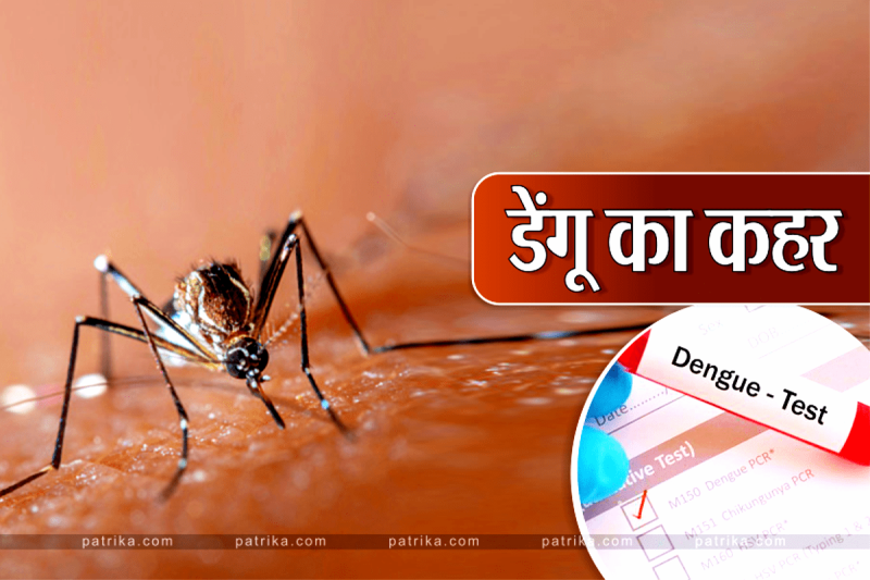 Dengue