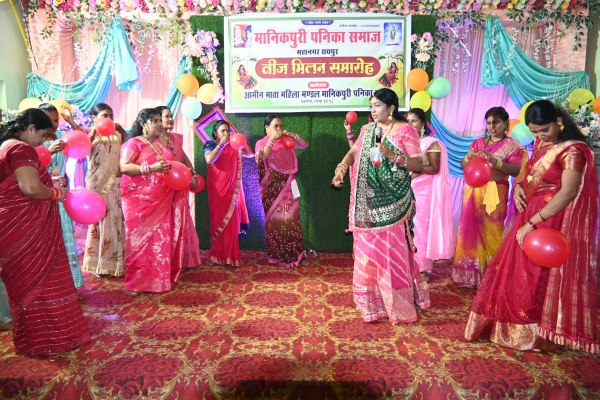 Manikpuri Mahila Mandal celebrated Teej festival with great pomp