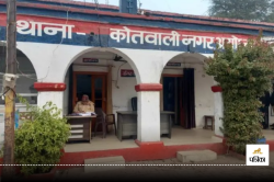 यूपी की हॉटसीट अयोध्या के मिल्कीपुर में गैंगरेप, राम जन्मभूमि मंदिर सफाईकर्मी से
दुष्कर्म - image