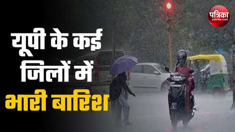 There will be heavy rain in UP on 10, 11 and 12 September
