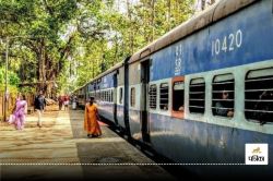 Indian Railway: सिर्फ 9 मिनट का सफर 1155 रूपए किराया, जानिए भारतीय रेलवे की इस
ट्रेन के बारे में - image