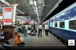 Indian Railway: इस ट्रेन में खाना-पीना मिलेगा बिल्कुल फ्री, नोट कर लें नाम और
नंबर - image