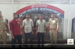 UP Crime जेल में हुई कहासुनी, बाहर आते ही करी दी गोली मारकर हत्या - image