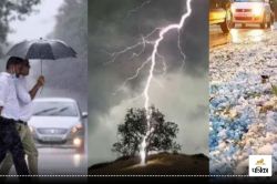 UP Rain Alert: कल से शुरू होगी जोरदार बारिश, इन जिलों में जारी अलर्ट, जानें कल
कैसा रहेगा मौसम ? - image