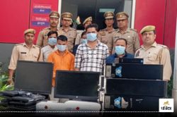 Noida News: पुलिस ने फर्जी कॉल सेंटर किया भंड़ाफोड़, नौकरी दिलाने के नाम पर
युवाओं को थे फंसाते - image