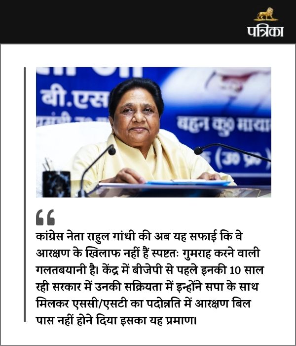 mayawati