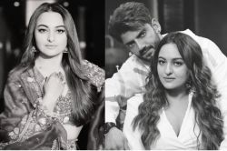 जहीर से शादी के बाद दबाव को लेकर Sonakshi Sinha ने तोड़ी चुप्पी, बोली- ऐसा
प्रेशर… - image