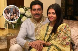 ऐश्वर्या राय ने शादी की सबसे बड़ी निशानी को किया खुद से दूर, पति Abhishek
Bachchan से तलाक पर दिया हिंट - image