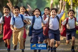 School Holiday: सितंबर में इतने दिन रहेगी स्कूलों की छुट्टी, शिक्षा विभाग का
आदेश जारी - image