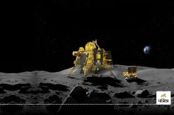 Chandrayaan-3 ने खोला 3.85 अरब साल पुराना रहस्य, ISRO के खुलासे से पूरी दुनिया
हैरान - image