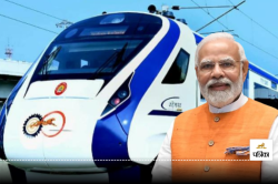 Vande Bharat Express: 20 सितंबर से होगी दुर्ग-विशाखापट्‌टनम वंदे भारत ट्रेन की
शुरुवात, 16 सितंबर को PM मोदी दिखाएंगे हरी झंडी - image