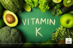 Vitamin K Deficiency : विटामिन ‘के’ की कमी से खून का बहना और हड्डियों की कमजोरी,
जानें कैसे बचें - image