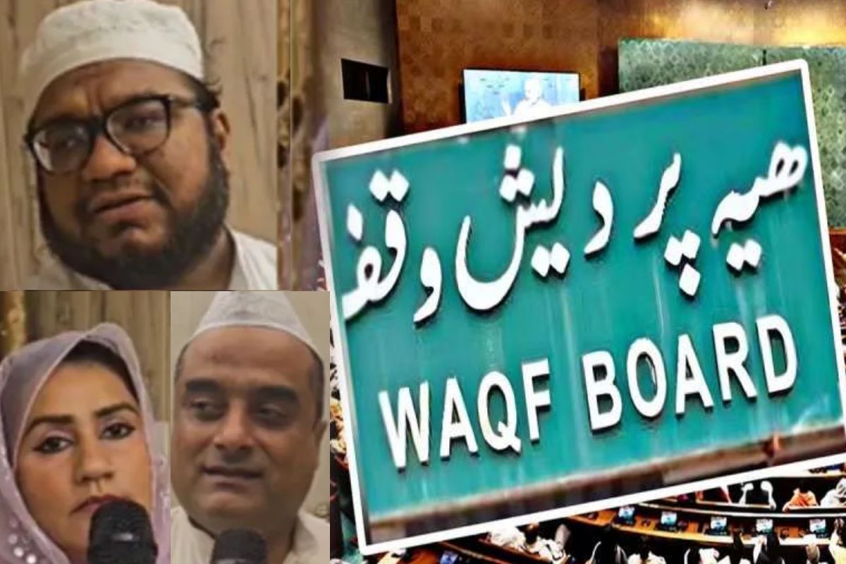 Wakf Board Amendment Bill वक्फ की जमीनों पर माफियाओं का कब्जा, सही