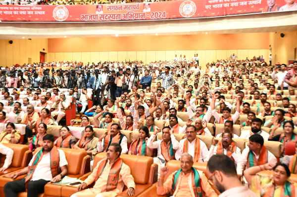 cg news bjp member ship 