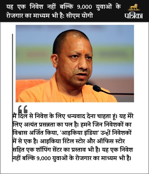 Yogi Adityanath