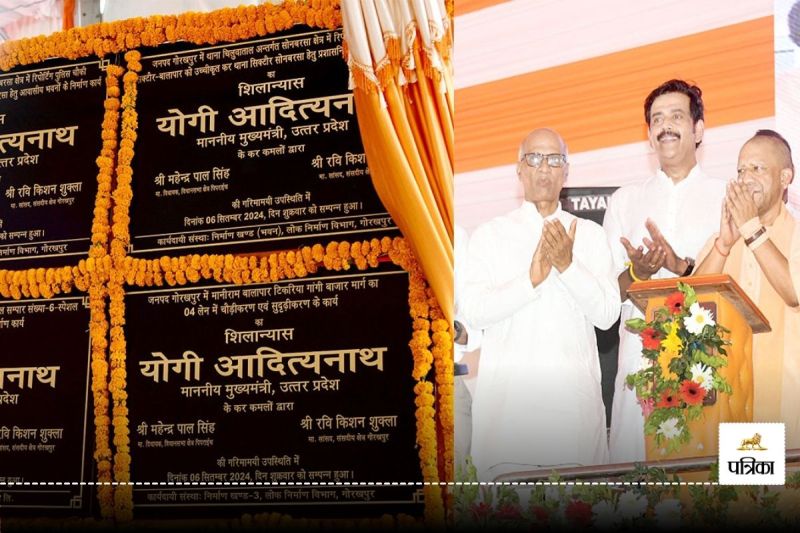 CM Yogi in Gorakhpur