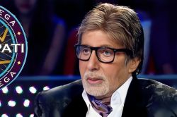 KBC 16: मुश्किल हालातों से कैसे लड़ते हैं अमिताभ बच्चन? कंटेस्टेंट के सामने खोला
सफलता का राज - image