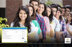 IBPS RRB Admit Card : आईबीपीएस PO Mains परीक्षा का एडमिट कार्ड जारी, ऐसे करें
डाउनलोड - image