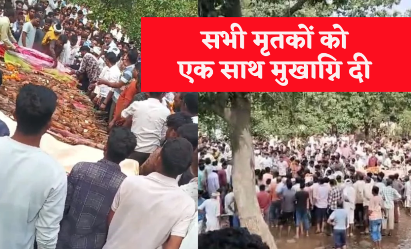 Dewas Accident 6 corpses burnt together in Bedakhal village of Dewas