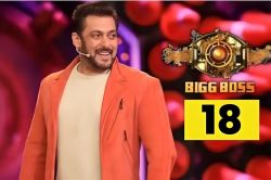 Bigg Boss 18: सलमान खान के शो में हुई इस टीवी स्टार की एंट्री! फीस जानकर लगेगा
तगड़ा झटका - image