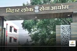 बिहार में नौकरियों की बौछार: BPSC करवाएगा अब तक का सबसे बड़ा परीक्षा ‘महाकुंभ’ - image