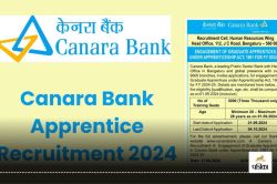 Canara Bank Apprentice Recruitment 2024 : केनरा बैंक में ग्रेजुएट उम्मीदवारों के
लिए नौकरी पाने का सुनहरा मौका, जान लें आवेदन की अंतिम तारीख - image