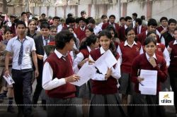 CBSE EXAM 2025 : बोर्ड परीक्षा को लेकर सीबीएसई का बड़ा ऐलान, स्कूलों को दिए गए
जरुरी निर्देश - image