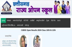 CG Open School Result: 10वीं-12वीं परीक्षा के परिणाम जारी, एक क्लिक में देखें
रिजल्ट - image