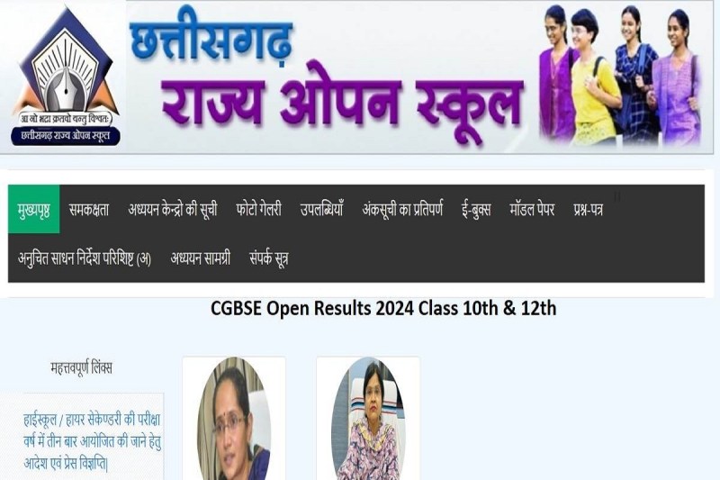 CG Open School exam